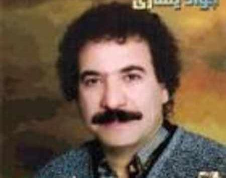 عکس جواد یاری