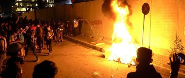 عکس آتش ایران