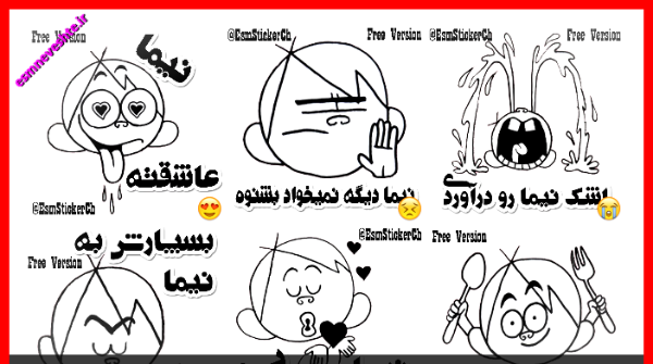 عکس نوشته اسم معصومه و نیما