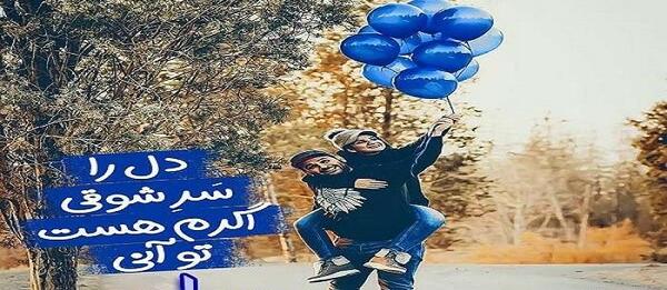 عکس نوشته روز مرد اسم عباس