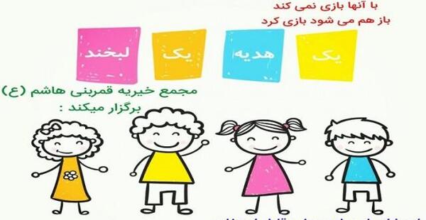 عکس رقیه احمدی