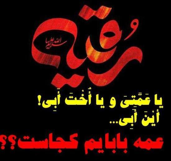 عکس رقیه احمدی