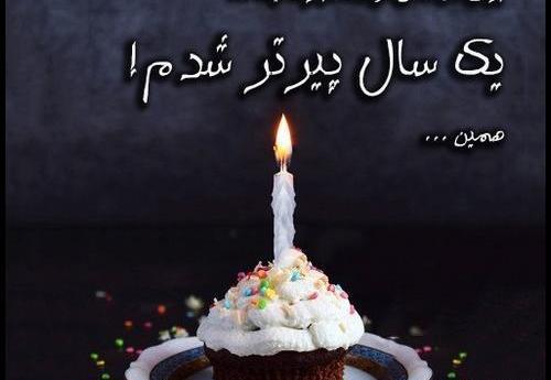 عکس کیک و شمع غمگین
