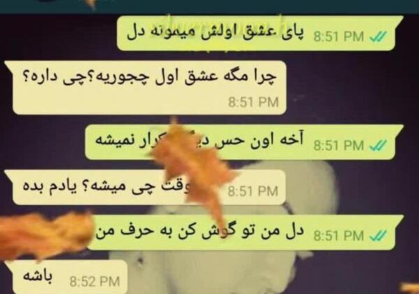 عکس برای واتساپ غمگین