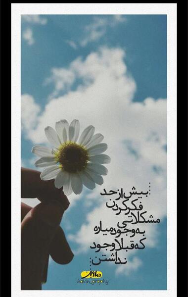 عکس استوری شاد دخترونه