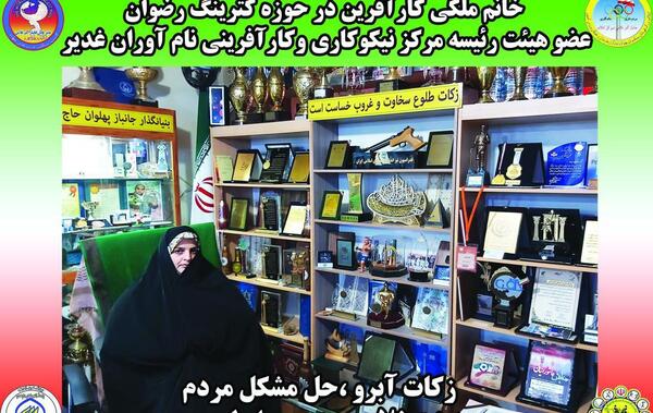 عکس رضوان غلامی