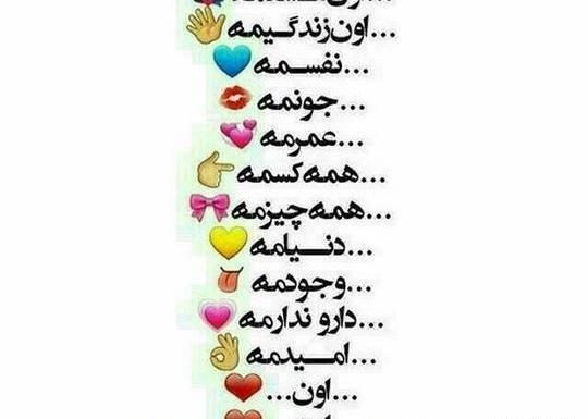 عکس نوشته علی عشقمه