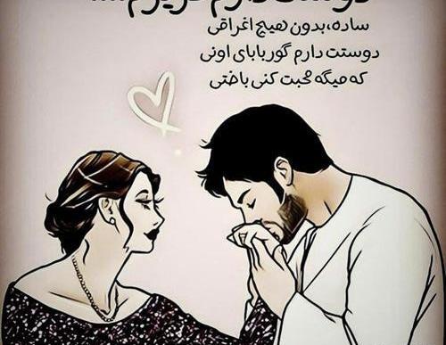 عکس نوشته علی عشقمه