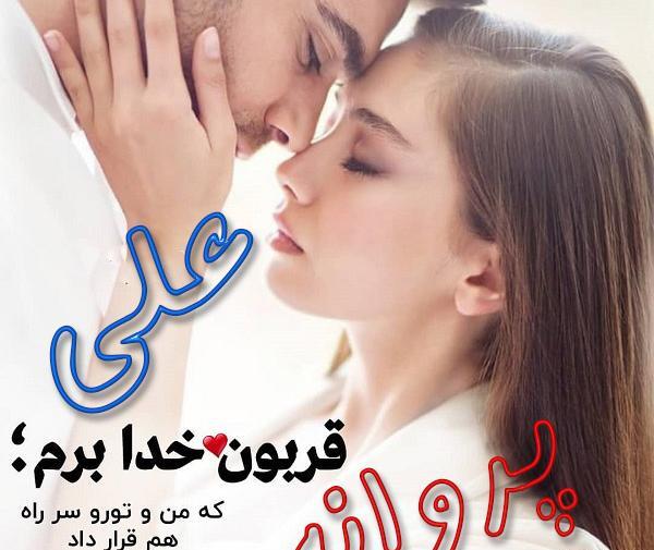 عکس نوشته علی عشقمه
