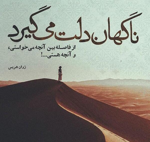 عکس های غمگین با متن غمگین