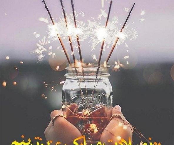 عکس تبریک تولد لاکچری