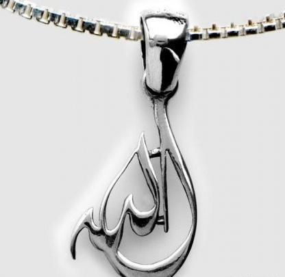 عکس گردنبند الله طلا
