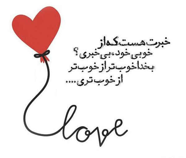 عکس مفهومی عشق