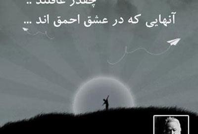 عکس مفهومی عشق