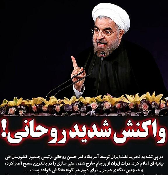 عکس امیر بره