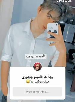 عکس امیر بره