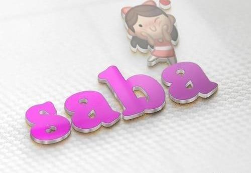 عکس نوشته ی اسم صبا برای پروفایل