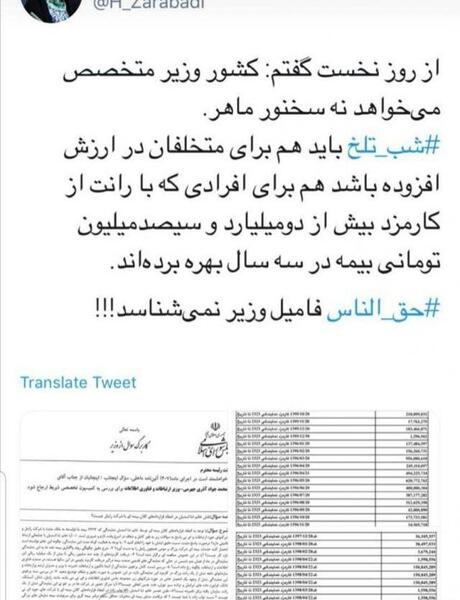 عکس های ثنا اسدیان