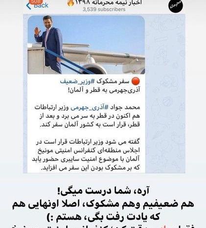 عکس های ثنا اسدیان