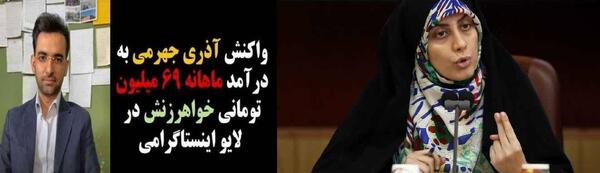 عکس های ثنا اسدیان