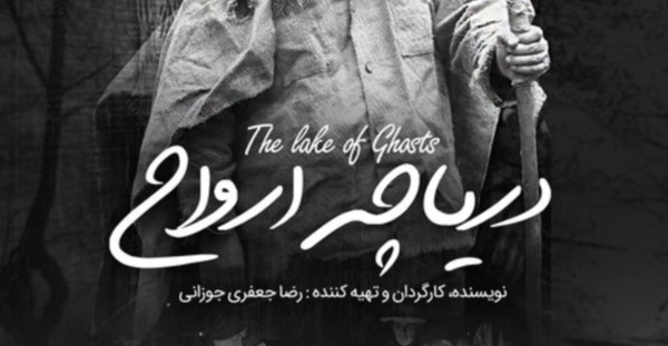 عکس رضا جعفری