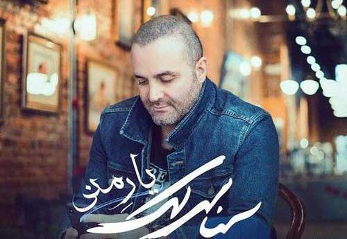 عکس سینا پی اچ