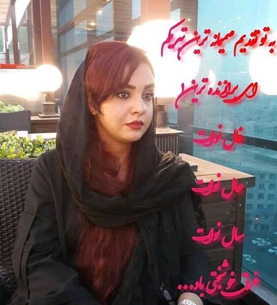 عکس ماه کاووس در سریال نون خ