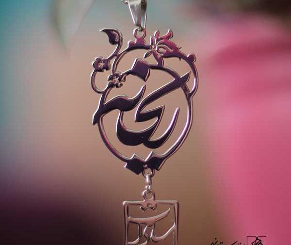 عکس نوشته ریحانه سادات