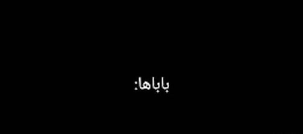 عکس پدر پریسا پور مشکی