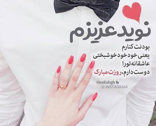 عکس نوشته بابا سعید
