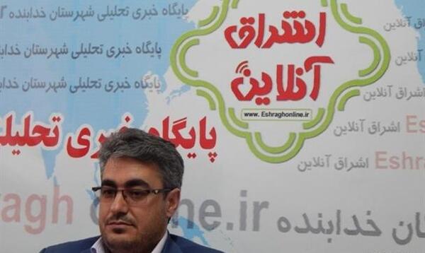 عکس بهاره خدابنده