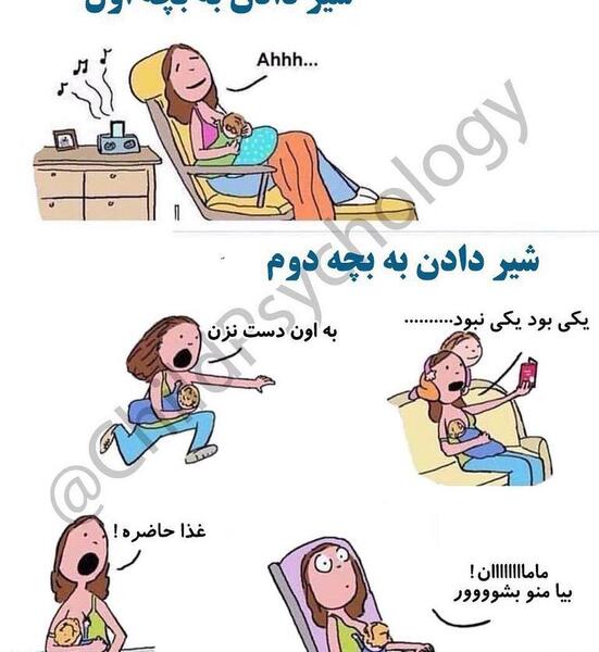 عکس بارداری طنز