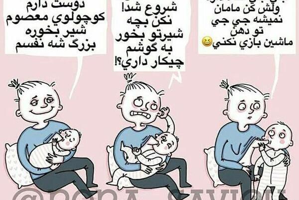 عکس بارداری طنز