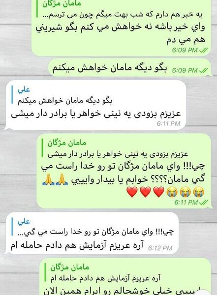 عکس بارداری طنز