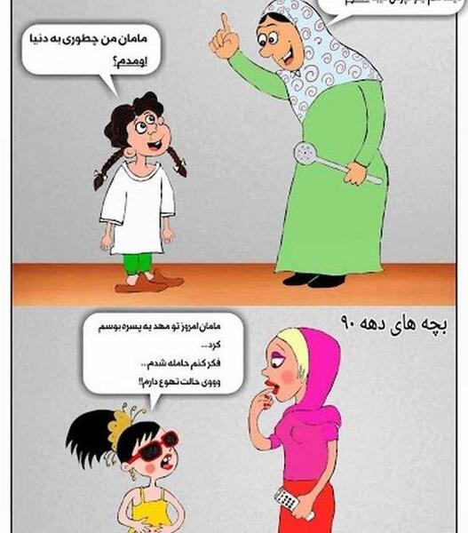 عکس بارداری طنز