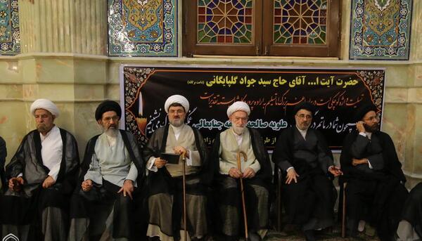 عکس همسر جواد گلپایگانی