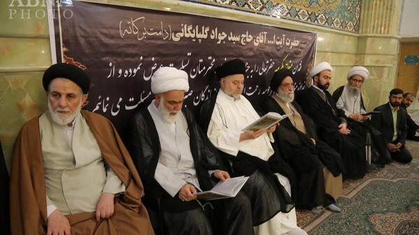 عکس همسر جواد گلپایگانی