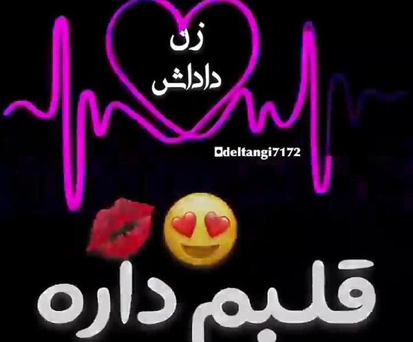 عکس نوشته داداش مهدی دوست دارم