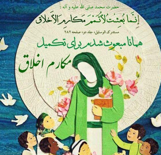 عکس محمد پیامبر اسلام