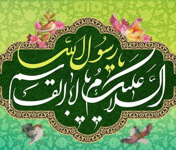 عکس محمد پیامبر اسلام