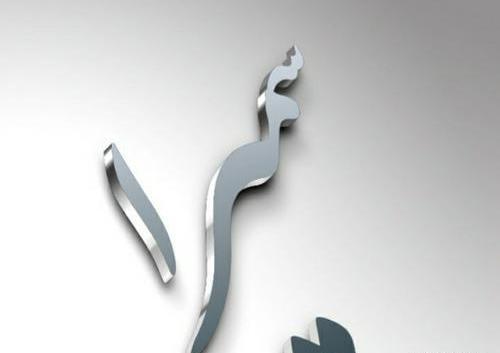 عکس سمیرا اسم