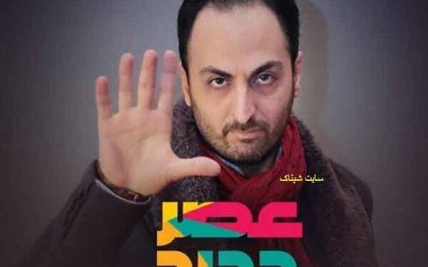 عکس سعید فتحی روشن