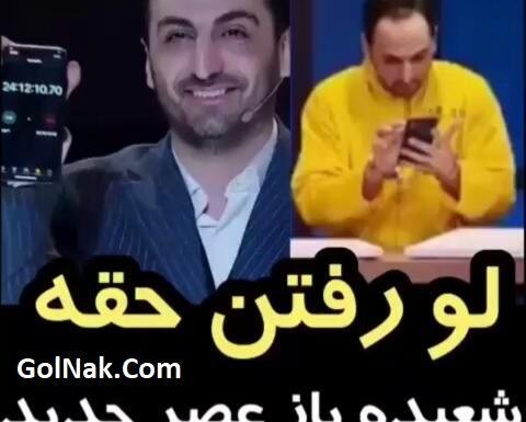 عکس سعید فتحی روشن
