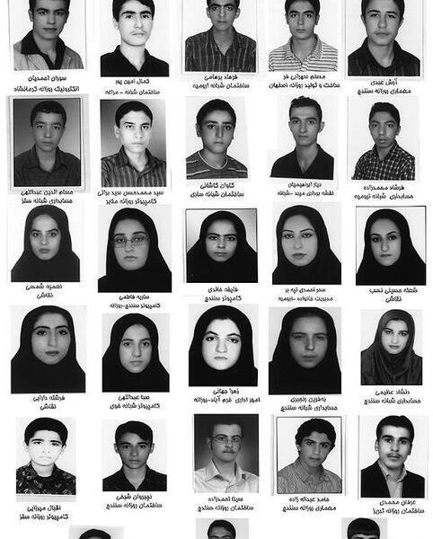 عکس زینب خدامرادی