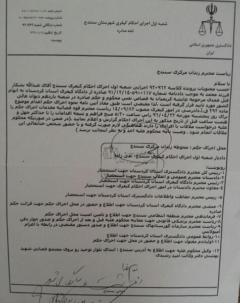 عکس زینب خدامرادی