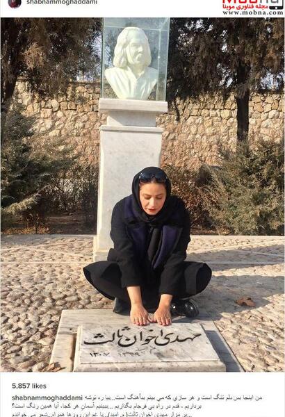 عکس نوشته از مهدی اخوان ثالث