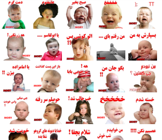 عکس استیکر طنز تلگرام