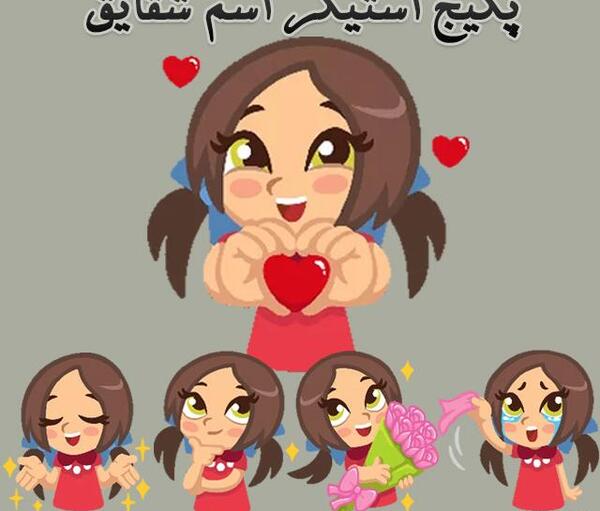 عکس استیکر طنز تلگرام