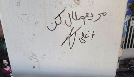 عکس استیکر طنز تلگرام