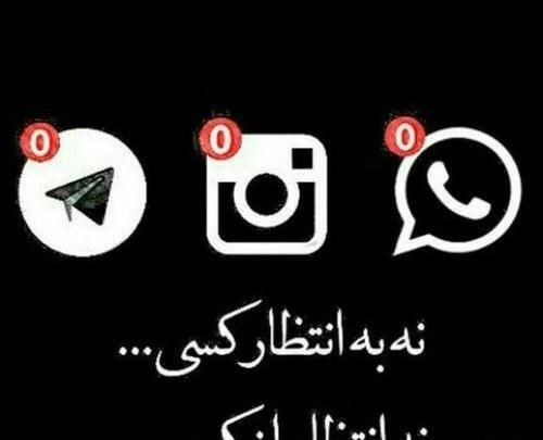عکس نوشته دنیای قشنگیه ولی به ماچه